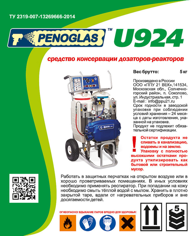 PENOGLAS U924