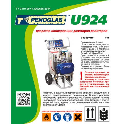 PENOGLAS U924