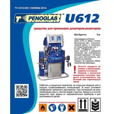 PENOGLAS U612 