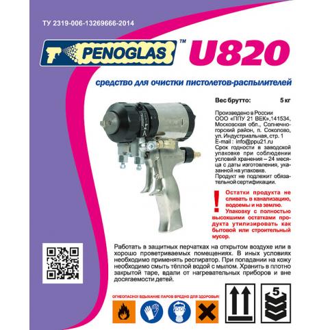 PENOGLAS U820